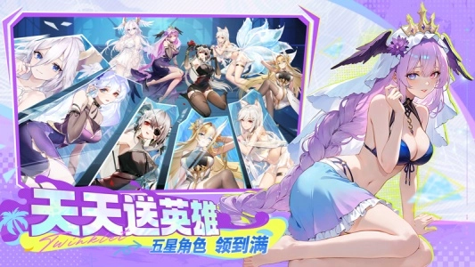 闪烁之光魅族版图2