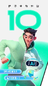 咕咚运动手机版(1)