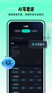 AI音乐(3)