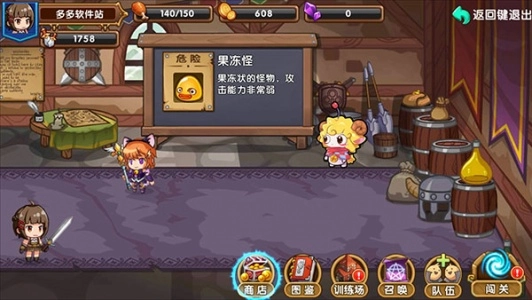 花样联盟tv版图3