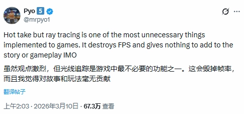 &ldquo;光追&rdquo;被博主批为游戏中最鸡肋的存在，豪言一出随即引发激烈争论