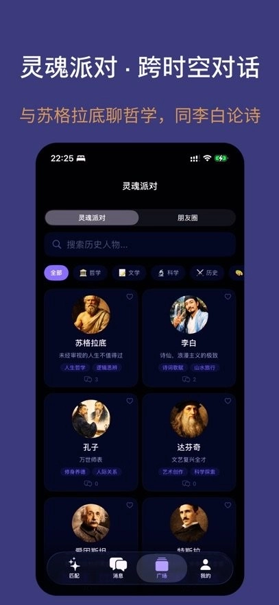 小龙虾安卓直装版