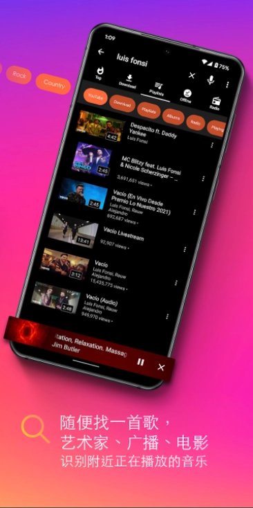 AT Player安卓版图6