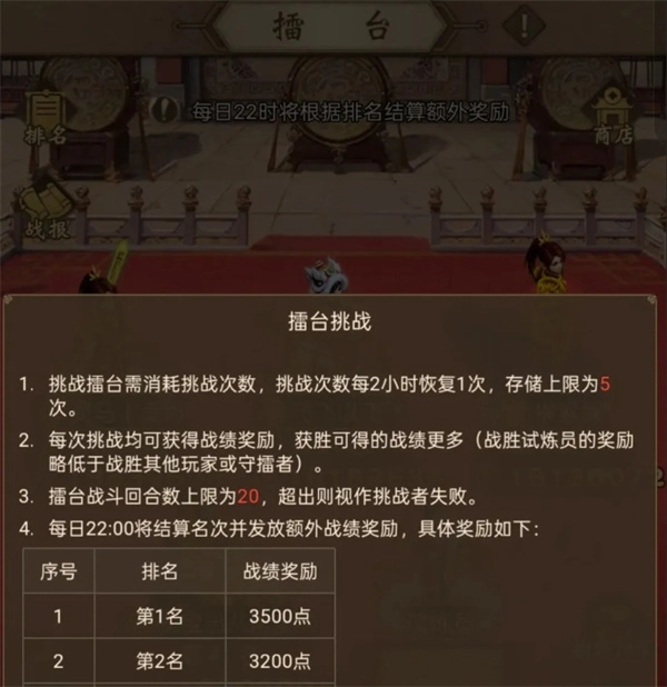 仙8玩家白嫖9阶至尊太极熊的挖宝攻略分享