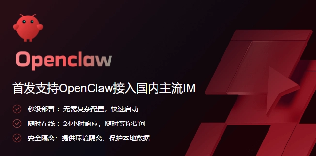 OpenClaw的名称由来和龙虾有什么关系呀