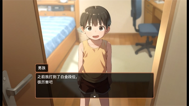 正太做梦模拟器图5