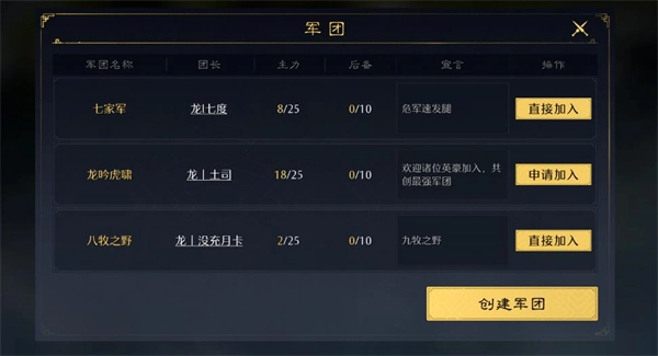 九牧之野巅峰战场全方位保姆级攻略