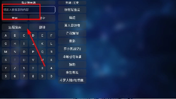 二小影视通用版图1