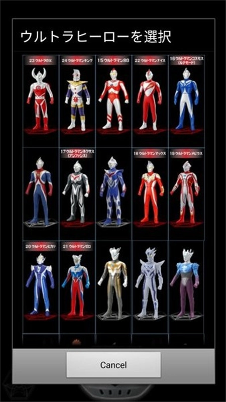 ur银河火花模拟器图1