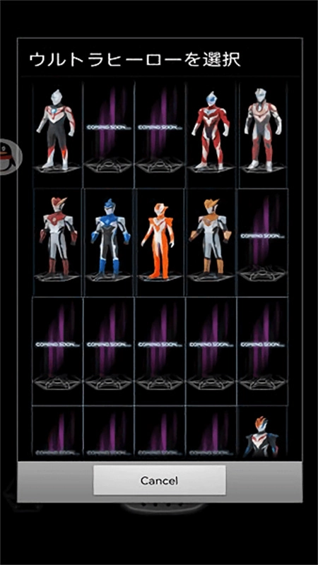 ur银河火花模拟器图3