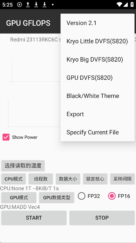 GPU GFLOPS安卓直装版图5