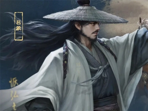 《三国百将牌》郭嘉技能玩法详细指南