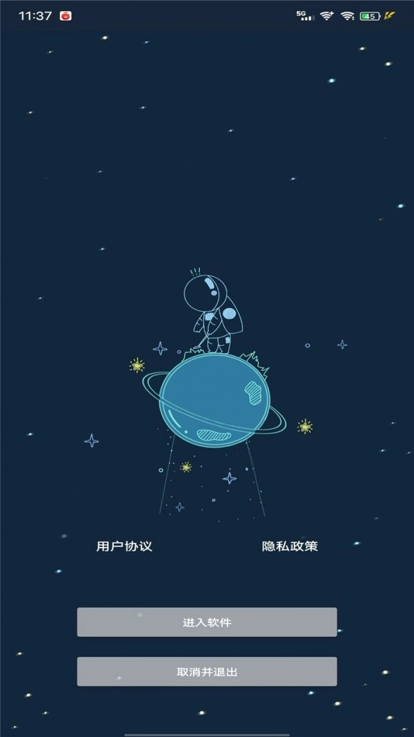 帧率猫专业版图3