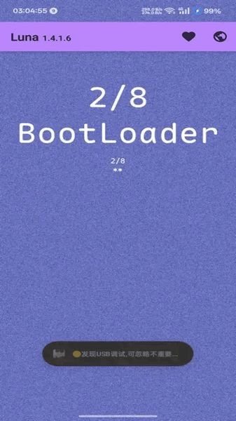 Luna环境检测工具图4