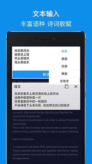 DB翻译手机最新版图4