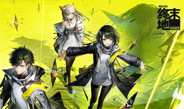 《明日方舟：终末地》洛茜阵容组合构建指南