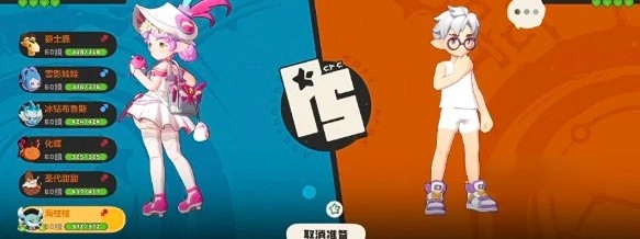 洛克王国电属性队伍搭配技巧分享