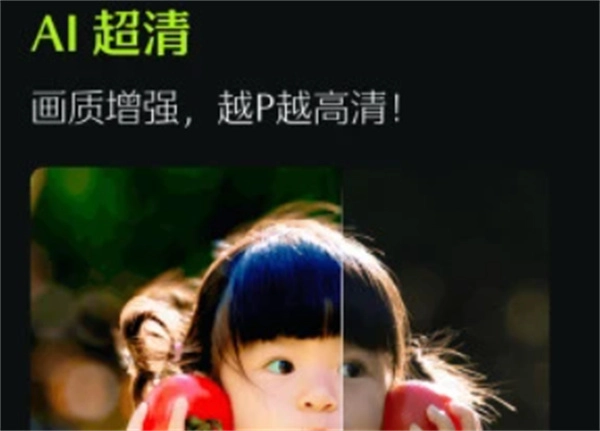 醒图app文本字体旋转功能的使用教程