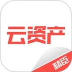 精臣云资产无广告版