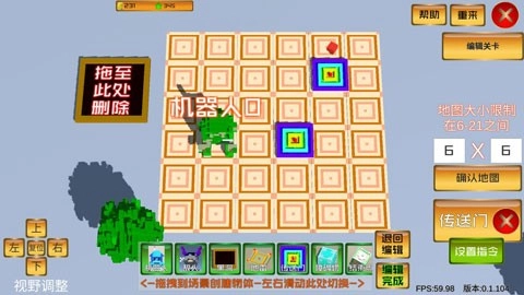 机器人营救游戏纯净最新版图2