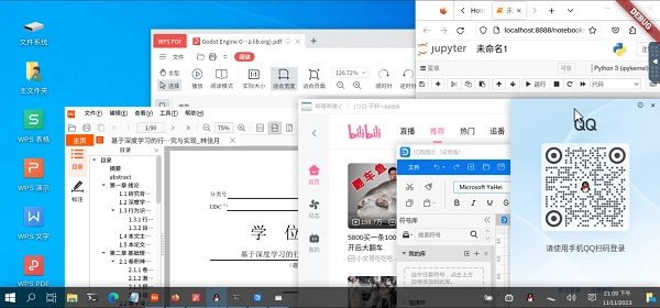 小小电脑windows11手机最新版图1