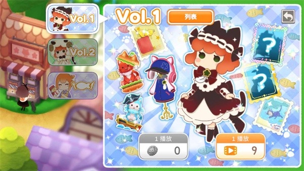 迷失猫咪的旅程3图4