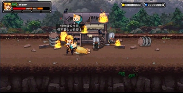 最终命运超越世界的尽头汉化版图3