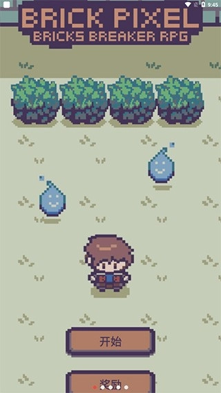 像素砖块怪物破碎RPG最新免费版图4