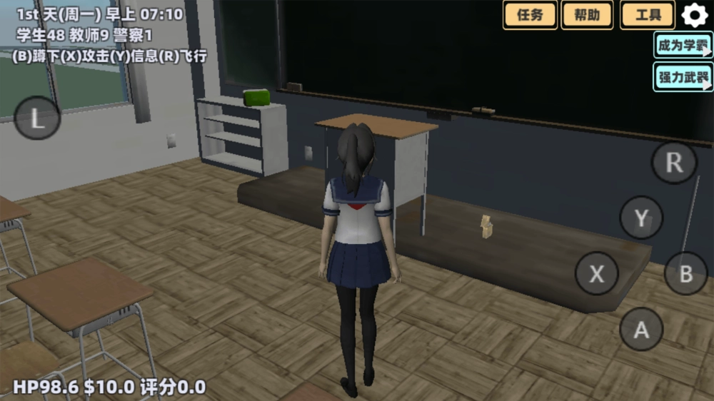 心动回忆录移植版图3