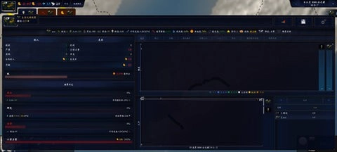 中华上下5000年2明清易代图4