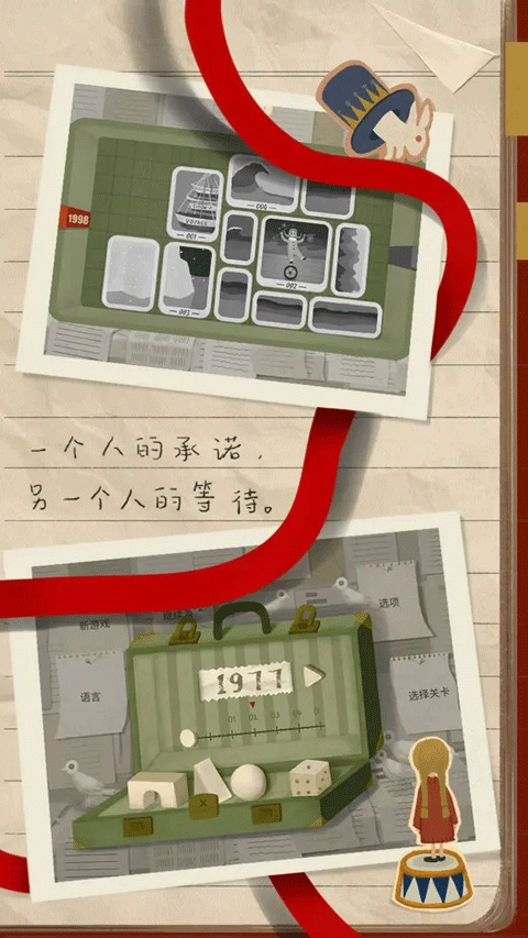 厚厚的时光免付费版图4