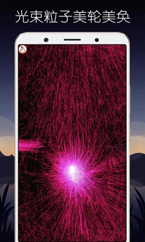 超级魔幻粒子世界3d手机免费版图3