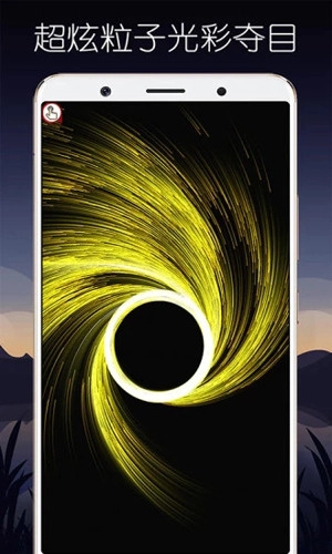 超级魔幻粒子世界3d手机免费版图4