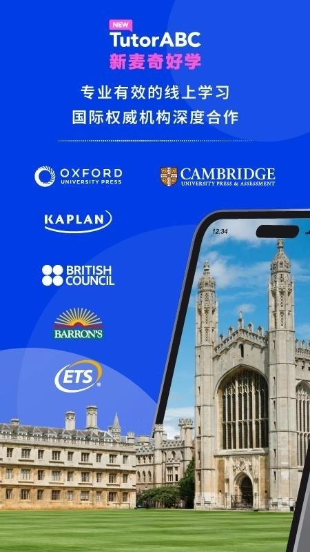新麦奇好学官方版