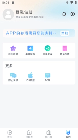 青云影视通用版图1