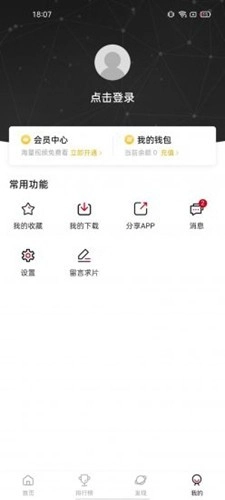 omofun动漫更新版图4