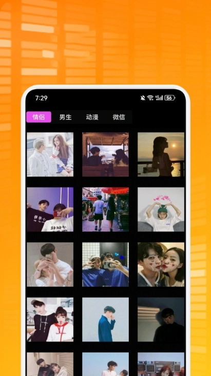 趣味表情包无广告版