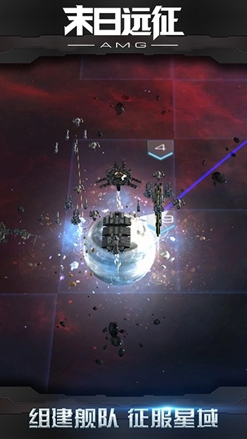 末日远征游戏正版