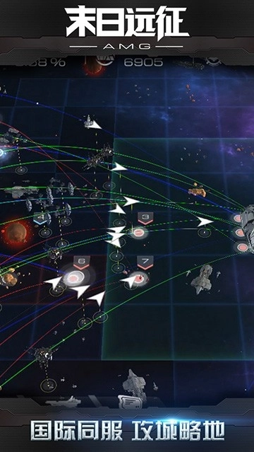 末日远征游戏正版