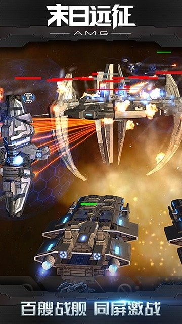 末日远征游戏正版