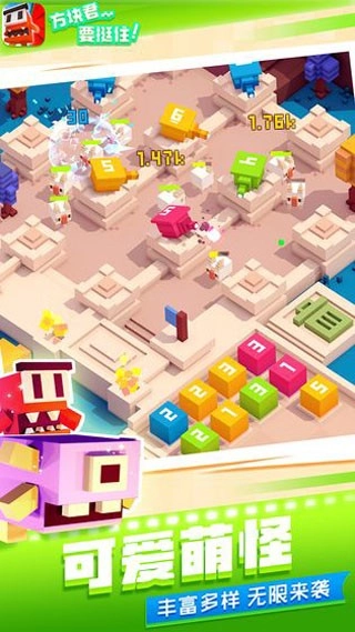 方块君要挺住手游直装版图3