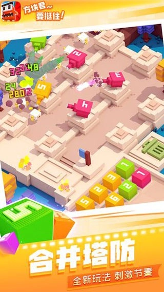 方块君要挺住手游直装版图4