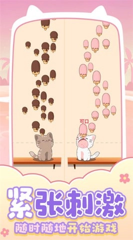 猫咪养成日记图3