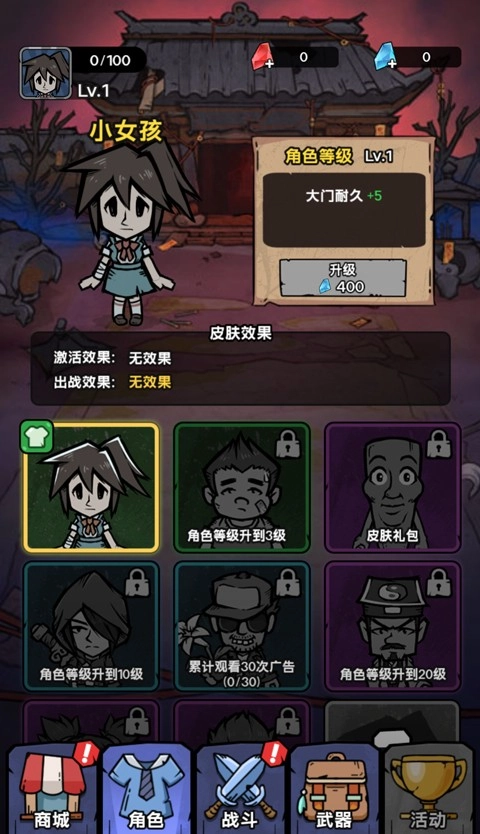 诡事怪谈免广告版图2