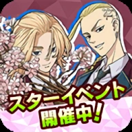 东京复仇者汉化版