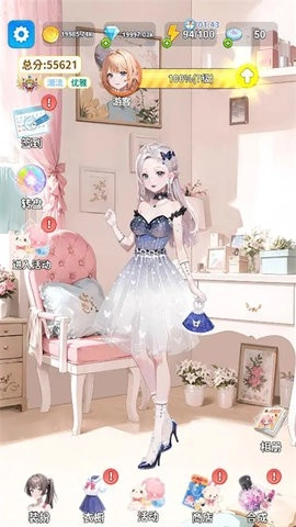 合合换装秀图4