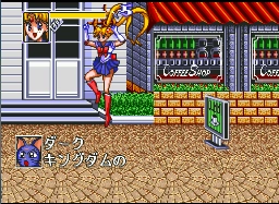 美少女战士街机汉化版