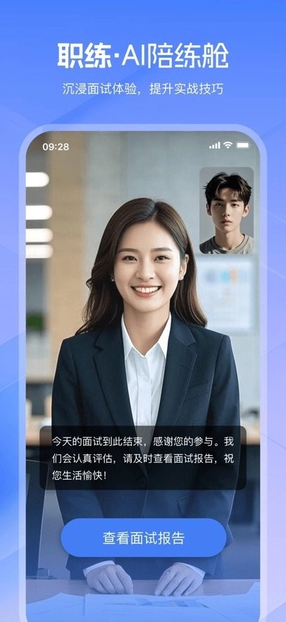 亲亲职助官方正版