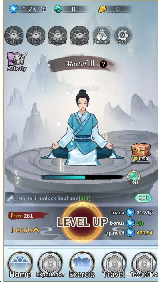 单机修仙模拟器图5