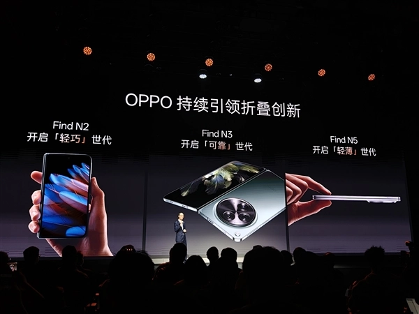 OPPOFindN6全球首发无感折痕屏，这便是史上最平整的折叠屏